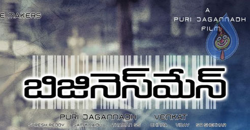 Businessman audio in 3 languages