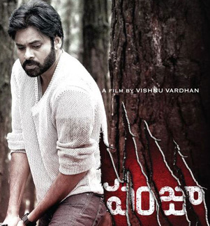 'Panjaa' Towards Commercial Safe Zone 