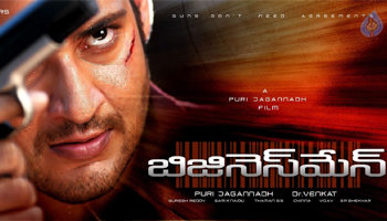 Mahesh Businessman @1100 screens