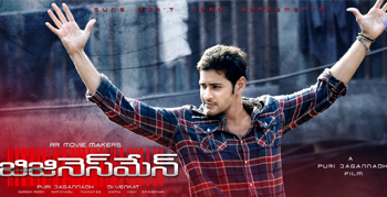 Mahesh wants to prove critics wrong 