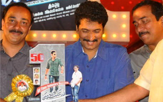 'Dookudu' producers in full 'Dookudu'