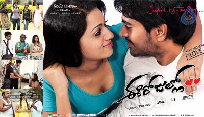 Terrific Openings to 'Ee Rojullo'