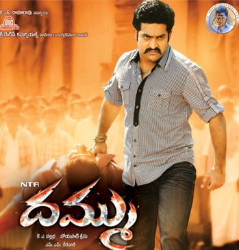 Josh Release: Dammu