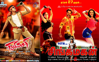 Pawan, Ntr movies release on same day