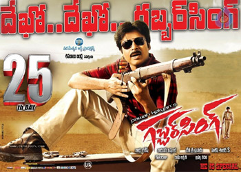 Gabbar Singh AP 25 Days Centers