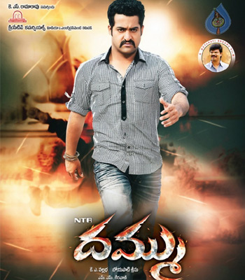 Ntr Showed His 'Dammu'