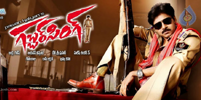 'Gabbar Singh'  50 Days Centers