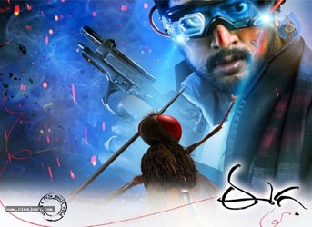 'Eega' AP Two Weeks Shares