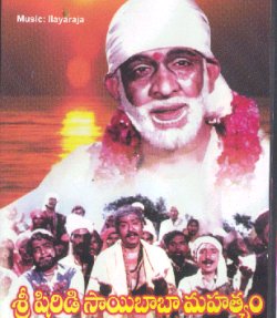 Comparison b/n Shirdi Sai & Shirdi Sai