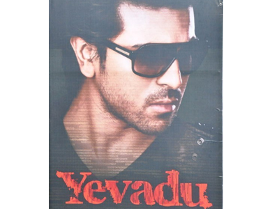 'Yevadu' Release date Confirmed!