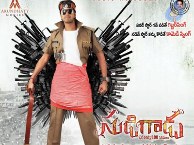 Positive Buzz to 'Sudigadu'