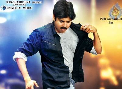 Pawan Kalyan is a Wave