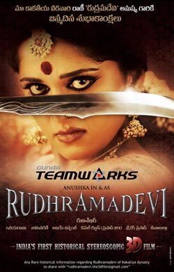 Rajamouli behind Rani Rudramadevi!