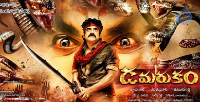 Damarukam to Release on 10th NOV