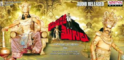 'Yamudiki Mogudu' Censored