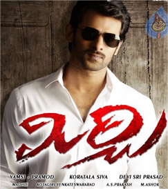 'Mirchi' Makes No Difference to Prabhas