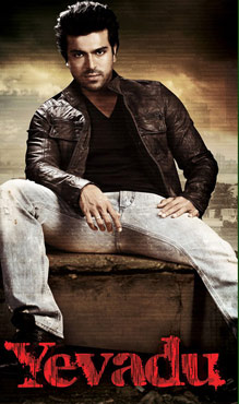 'Yevadu' Release date Confirmed?