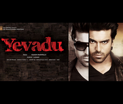 'Yevadu' Area Wise Distributors