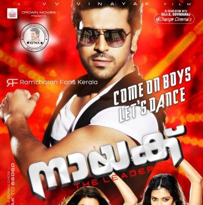 'Naayak' Kerala Release Details