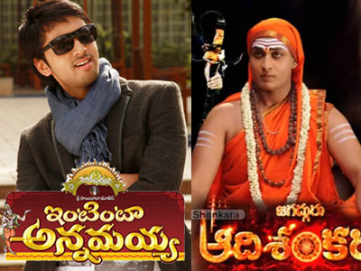 Two Devotional Movies to Compete!