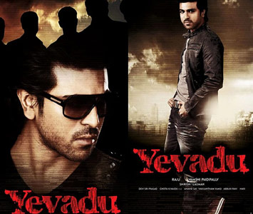 'Yevadu' Audio n Movie Release Dates