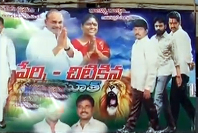 Jr. NTR's Photo in YSR Party's Flexi!