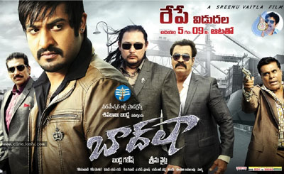 'Baadshah' 1st Show in Hyd. Confirmed