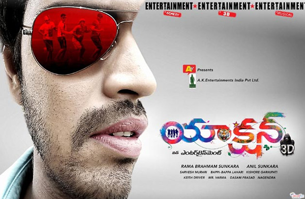 After RGV, its Allari Naresh