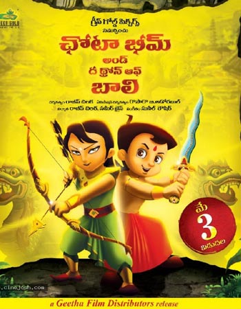 Allu Aravind to Distribute 'Chota Bheem'