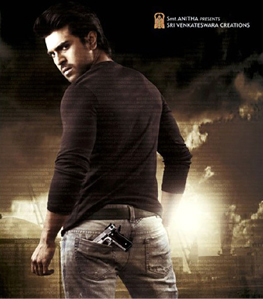 Most Stylish Film Ever for Charan