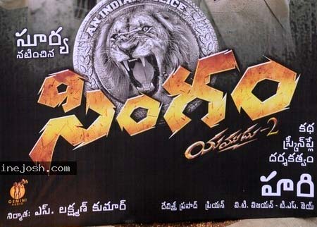 Raviteja Scares the Lion