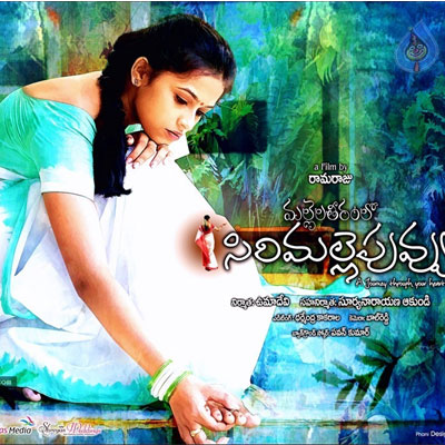 Craze on Pure N Poetic Telugu Titles