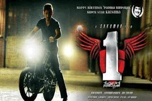 Mahesh '1' Malayalam Title Confirmed!