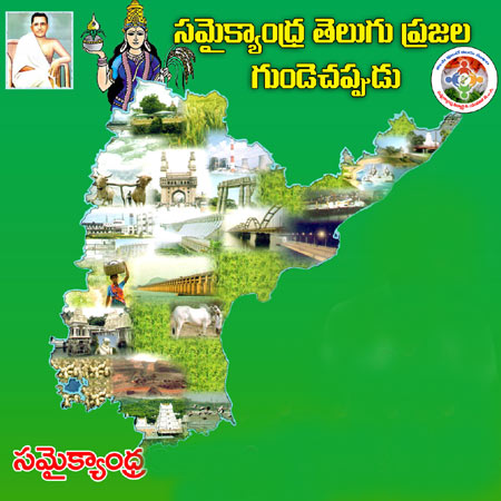 Two YSRCP MLAs resign for Samaikhyandhra