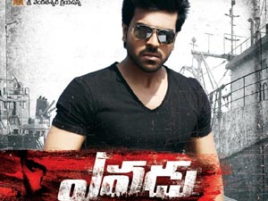 'Yevadu' to be Postponed Again!