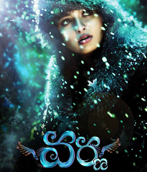 Anushka's 'Varna' Release Date