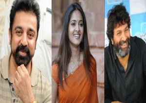 Birthday of Kamal, Trivikram n Anushka Today