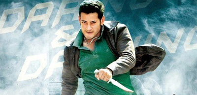 Mahesh Babu: The King of Andhra Pradesh