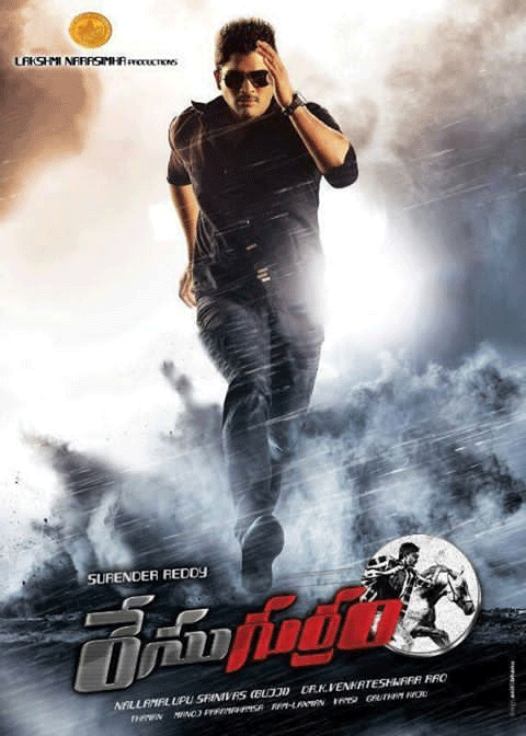 'Race Gurram' First Look Teaser Rocking