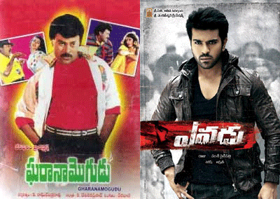 'Yevadu' Achieves Rare Feat of 'Gharanamogudu'?