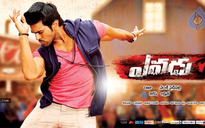 Surprice Combo of Cherry n Kajal in 'Yevadu'!