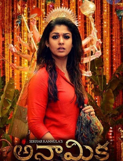 Tamil Title of 'Anamika'