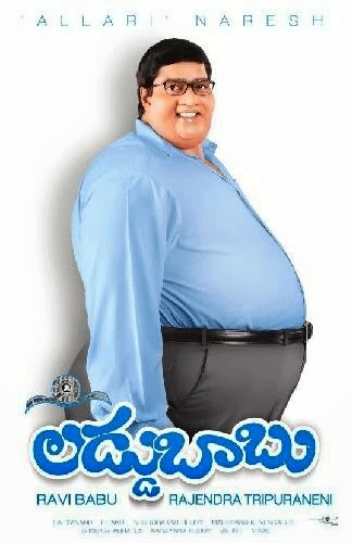 'Laddubabu' to Entertain Then!