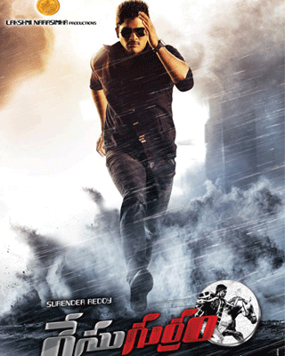 Chiranjeevi to Launch 'Race Gurram' Audio