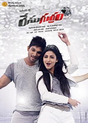 Josh Release: Race Gurram