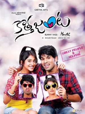 Missed Bunny, Caught Before Sirish