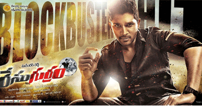 'Race Gurram' Four Days AP Shares