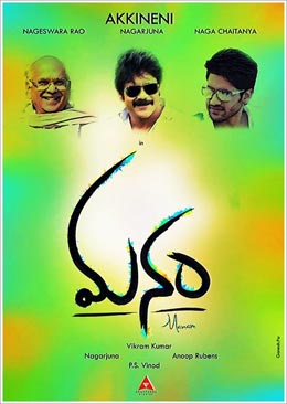 'Manam' Is Not 50 Cr Film