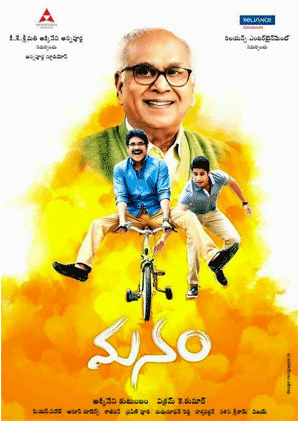 'Manam' Completes 50 Days