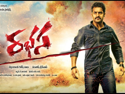 'Rabhasa' Going Italy